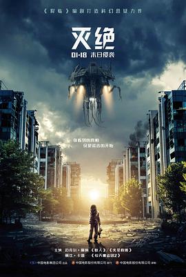 悬疑推理高清电影北纬三十七度在线看